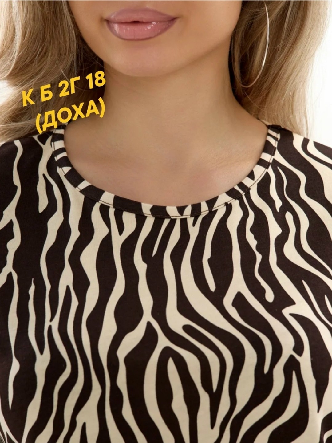 женские туники,женские одежда,блузка туника,женская блуза,блуза