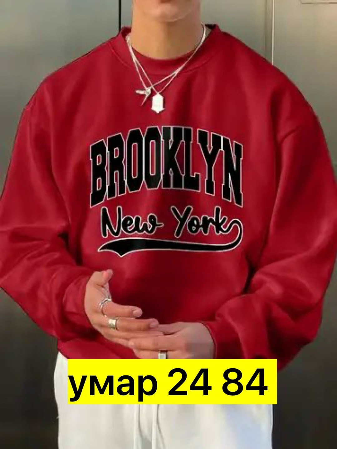 мужская толстовка,мужские свитшоты,мужская мода,толстовка с длинным рукавом мужская,свитшот мужская