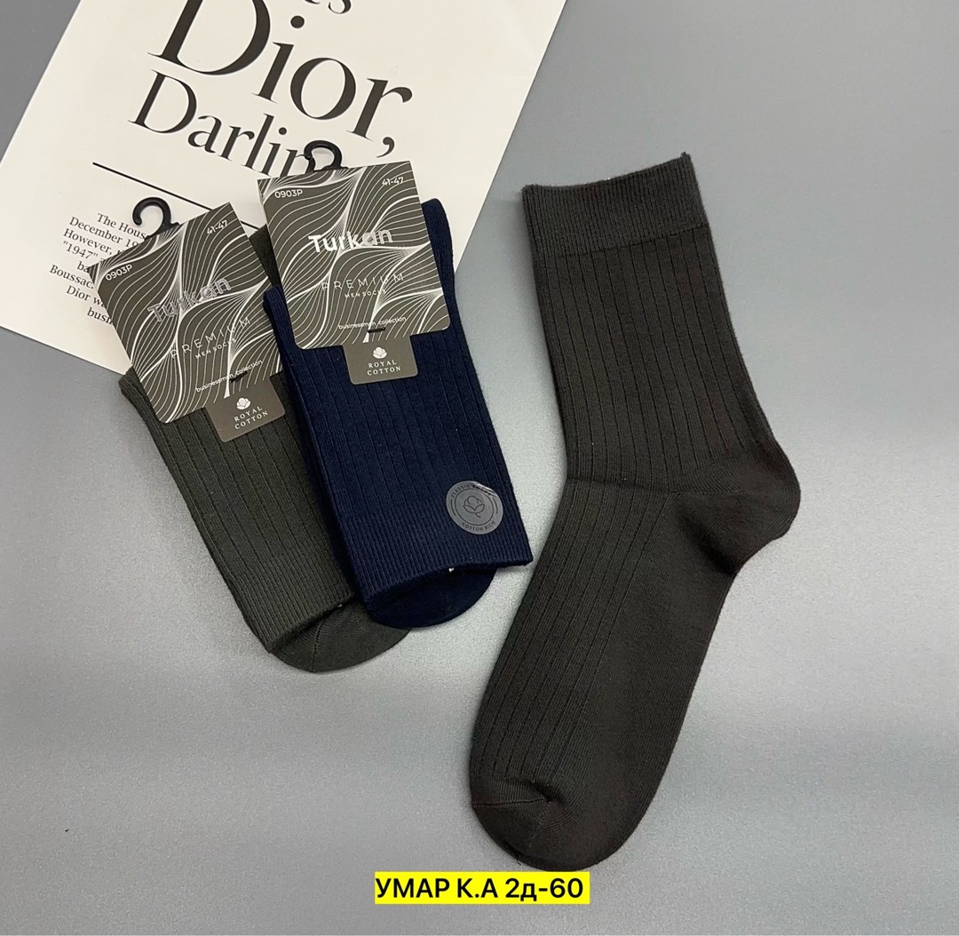 мужские носки,носки мужские классические,носки мужские 10 пар,носки универсальные,носки комплект