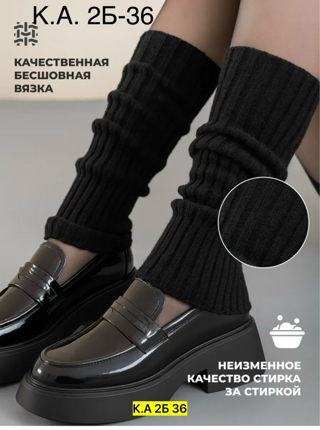 вязаные гетры,теплые вязаные гетры,гетры женские,гетры спицами,гетры вязаные женские