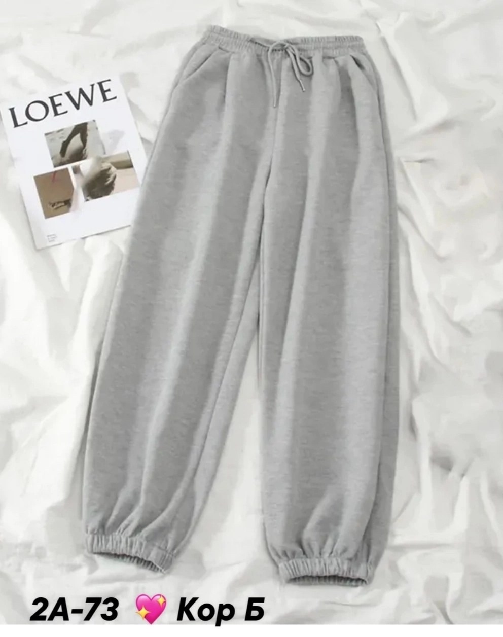 спортивные брюки повседневные,спортивные брюки,брюки джоггеры,повседневные штаны,широкие спортивные штаны