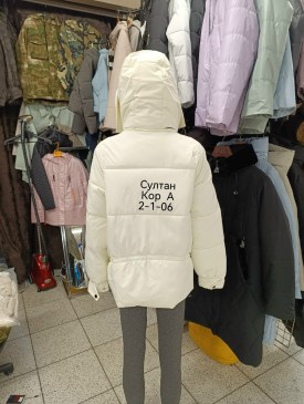 Верхняя одежда