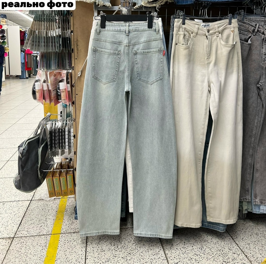 джинсы брюки,джинсы широкие,женские джинсы,джинсы стрейч,широкие джинсы модные