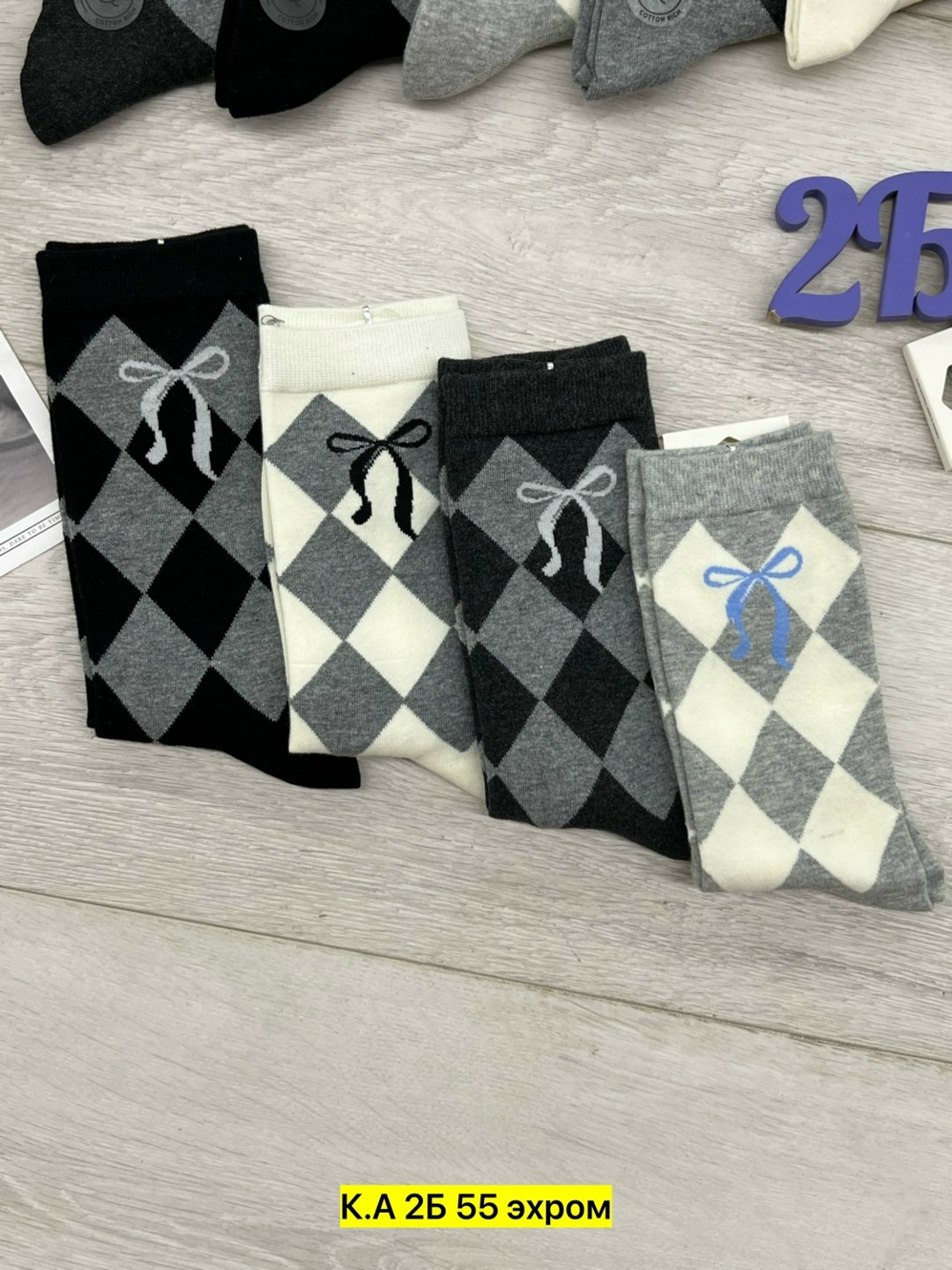 мужские носки,носки средней длины,модные носки,носки повседневные,женские носки