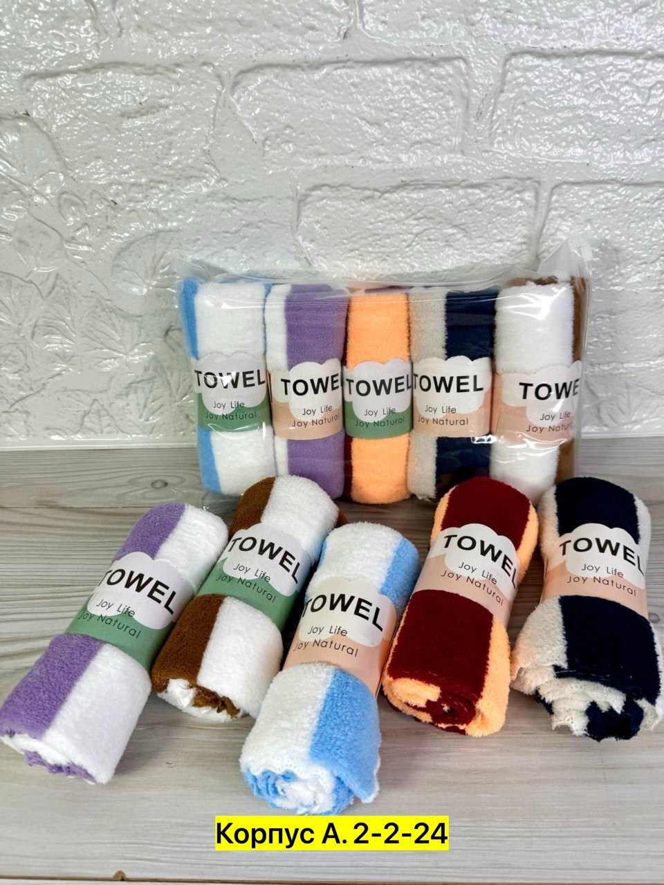 полотенца кухонные из микрофибры набор,полотенца для рук,полотенца банная,полотенца для лица,наборы полотенец