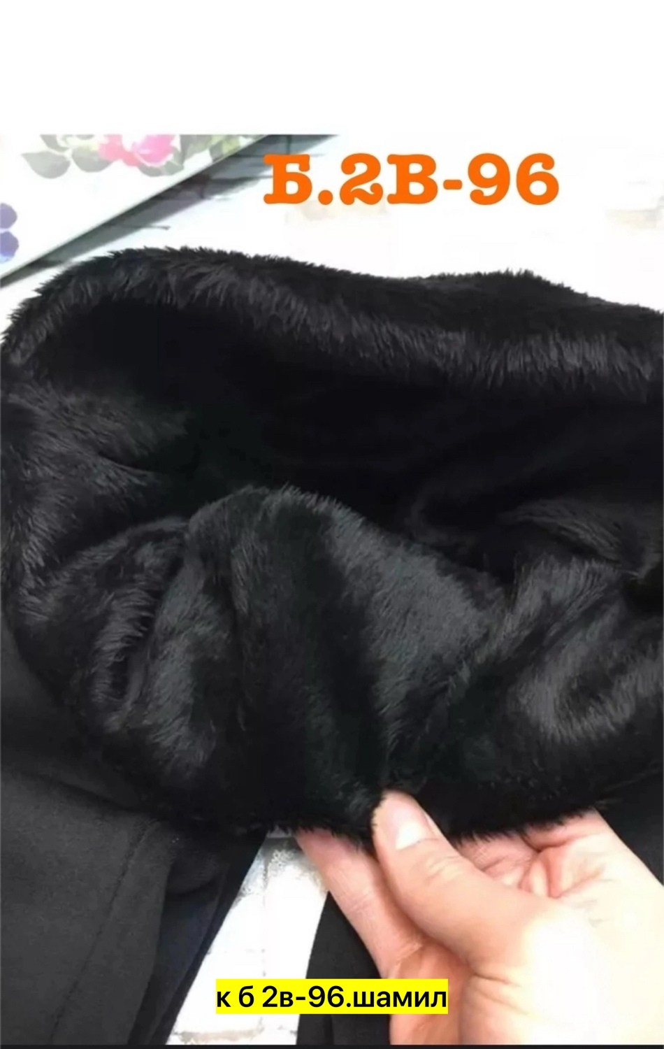 леггинсы утепленные на меху,леггинсы женские утепленные,леггинсы утепленные,леггинсы утепленные женские на флисе,леггинсы утепленные на меху с начесом лосины