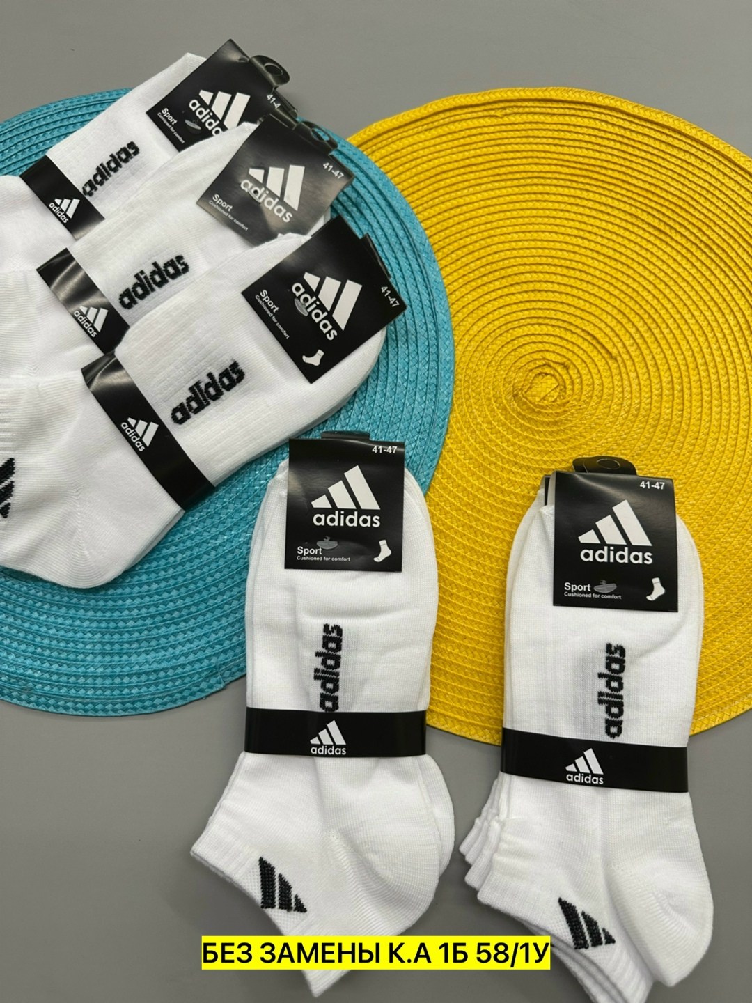 носки мужские спортивные,носки спортивные,носки мужские adidas,носки мужские,носки мужские 10 пар