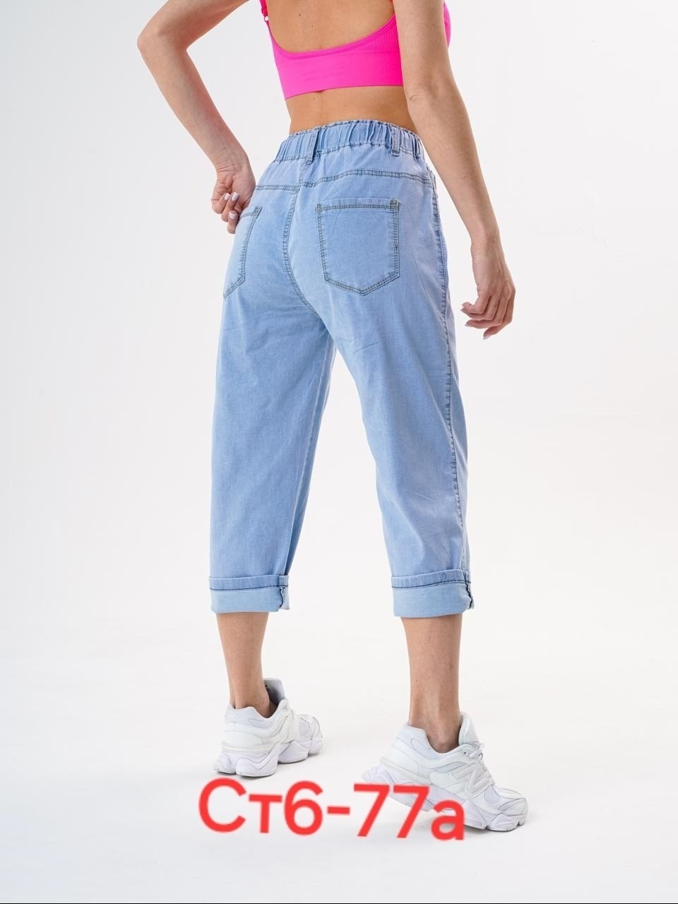 женские джинсы,джинсы джинсы,брюки джинсы,джинсы женские широкие,штаны джинсы