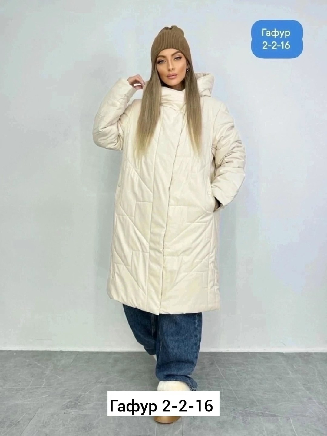 удлиненная куртка,зимние куртки,теплая куртка,куртка женская,пуховик для женщин