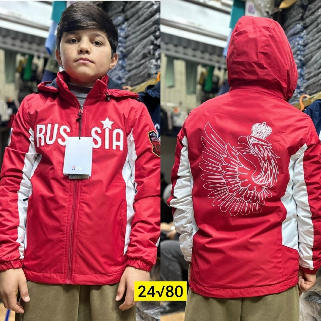 куртка россия,куртка,демисезонная куртка,куртка сборной россии,куртка раша