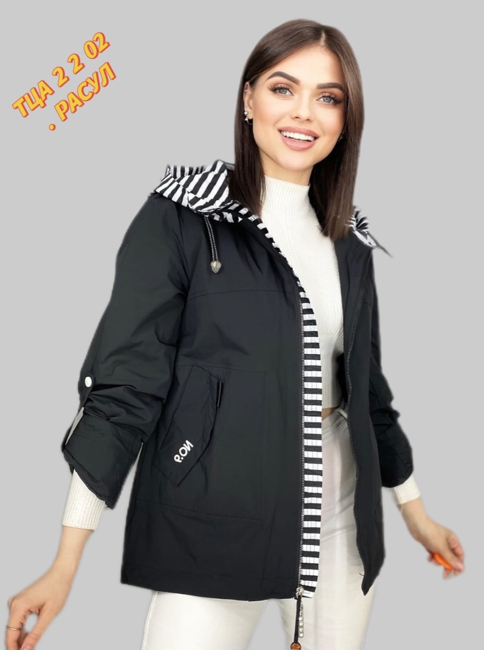 куртка женская,куртка демисезонная,куртка,куртка женская белая,женская демисезонная куртка