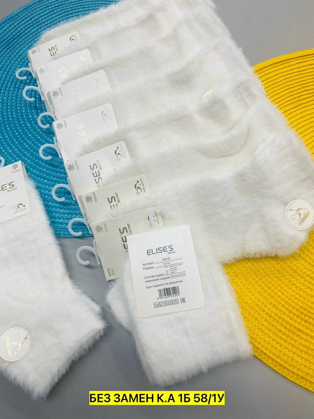 носки женские,носки женские 10 пар,носки хлопковые,носки белый,носки для женщин