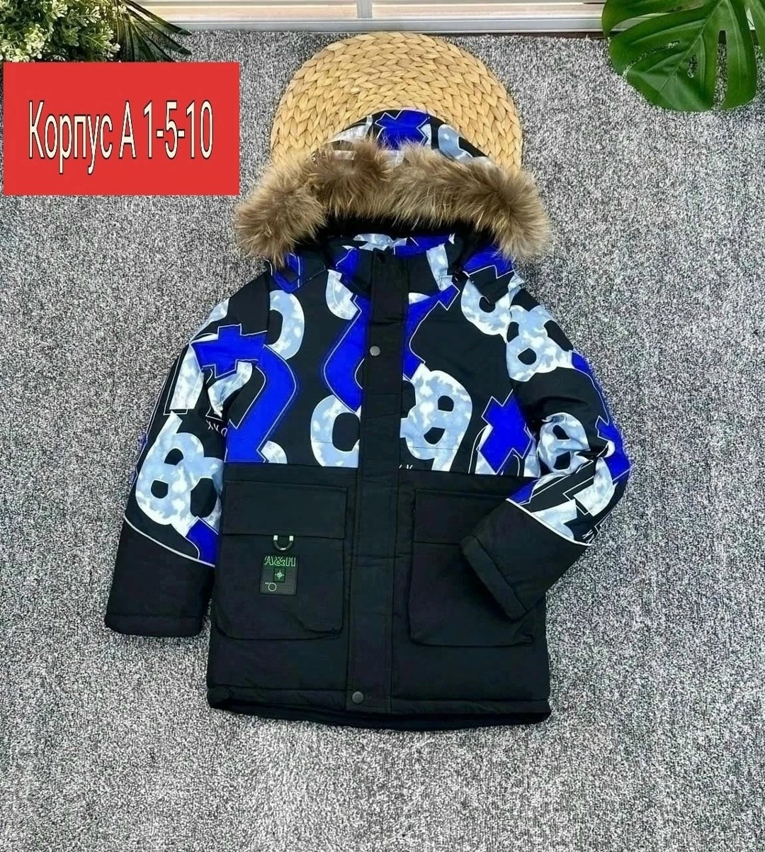 зимняя детская куртка,зимняя куртка для мальчика,куртка,куртка детская,куртка для мальчика