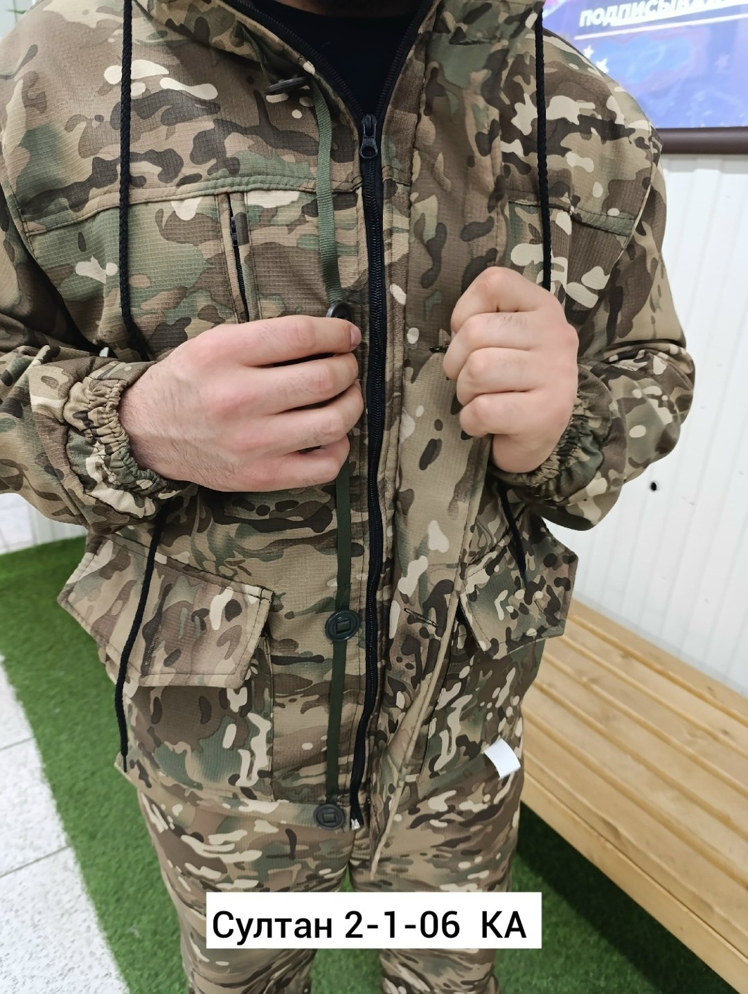 камуфляжные костюмы,костюм камуфляжный демисезонный,костюм демисезонный,камуфляж костюм,костюм мужской камуфляжный