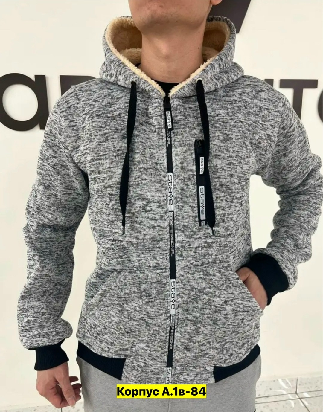 мужская кофта,толстовка мужская с начёсом,толстовка мужская,кофта мужская теплая,толстовка на меху