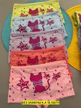 Нижнее белье