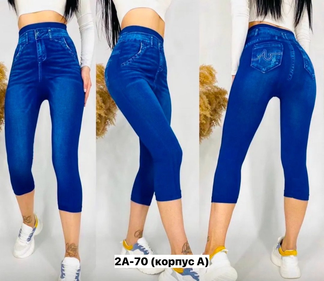 женские джинсы,джинсы джеггинсы женские,женские джинсы и брюки,джеггинсы женские,укороченные легинсы