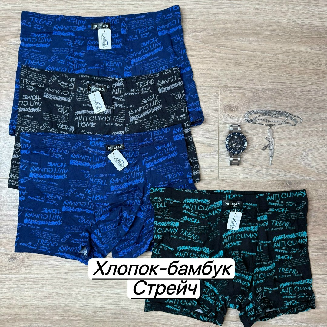 трусы для мужчин,трусы мужские боксеры хлопок,мужские трусы,трусы бамбуковые боксеры,трусы мужские боксеры бамбук