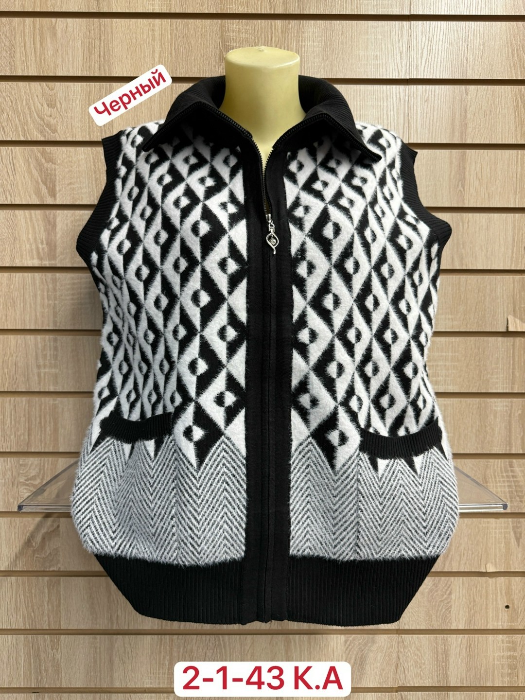 женская жилетка,теплый жилет,женский жилет,жилетка трикотажная,жилет