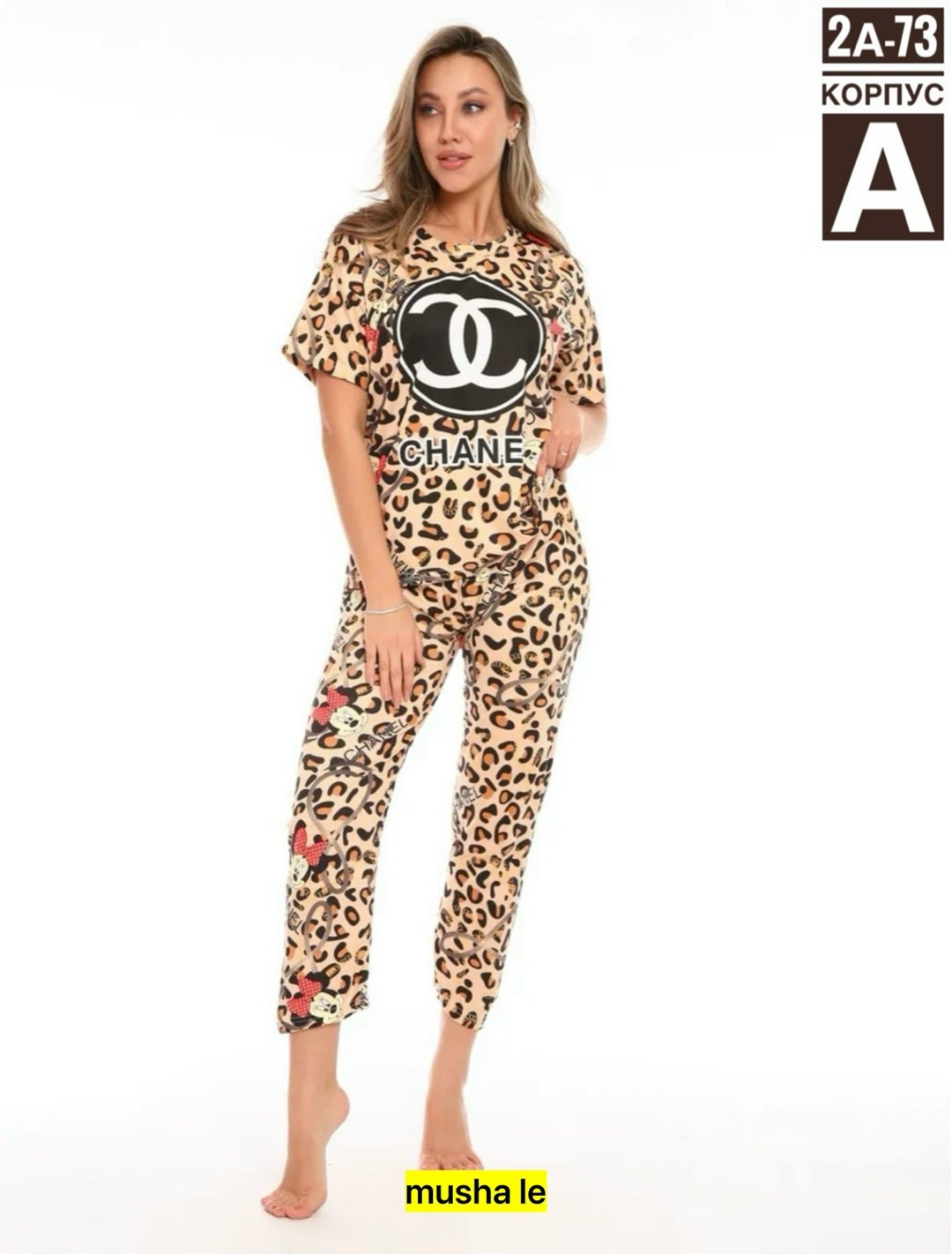 женская домашняя пижама,пижама домашний одежда,пижама женская,пижама с брюками женская,костюм для дома пижама
