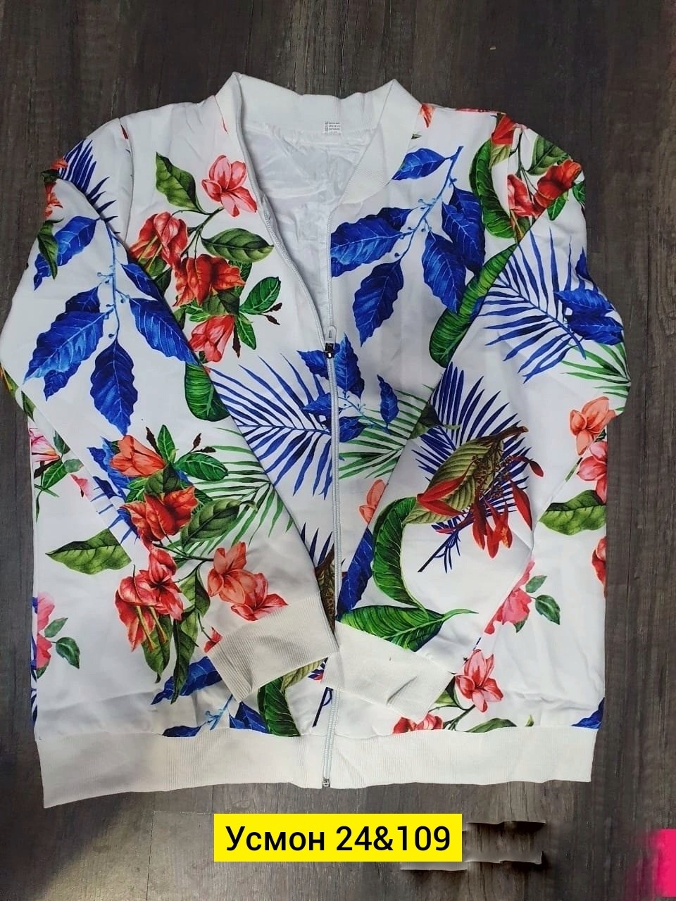 бомбер женский с,кофта куртка,куртка бомбер,модная куртка,куртка демисезонная