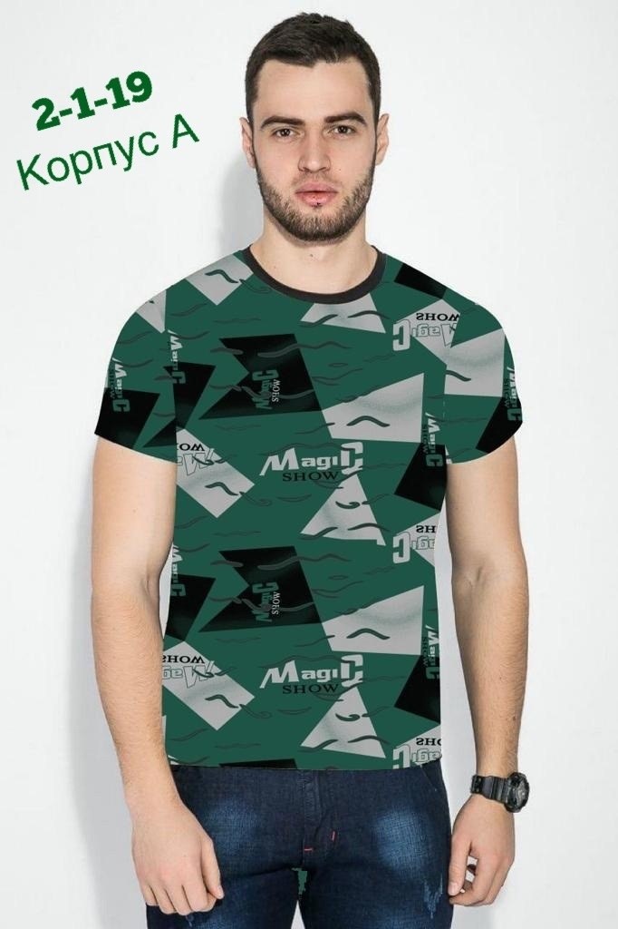 мужская футболка,футболка,модные хб футболки мужские,футболки для мужчин,футболка майка