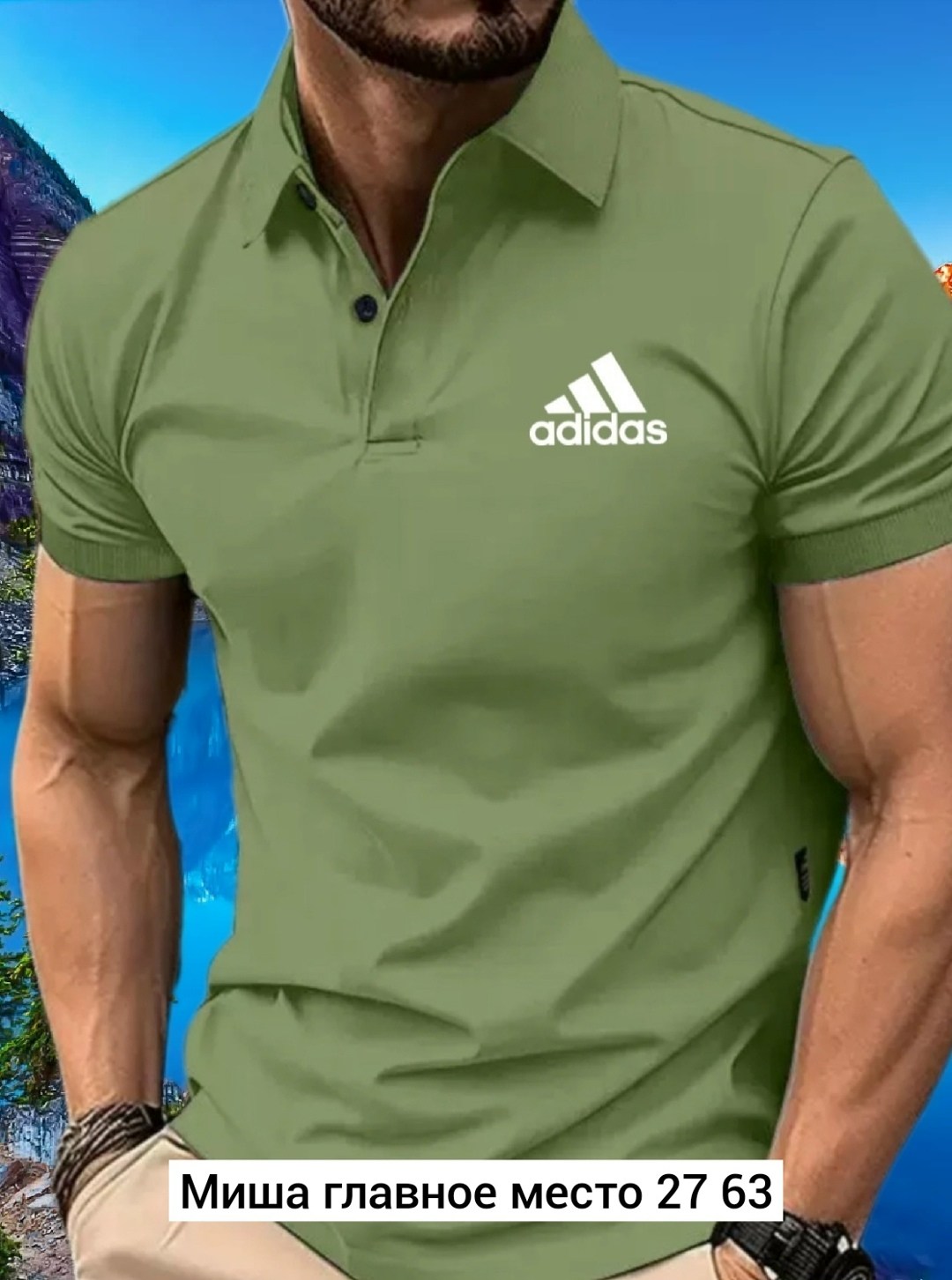 мужская рубашка поло,футболки поло мужская,мужская рубашка поло с короткими рукавами,поло мужская,мужская футболка