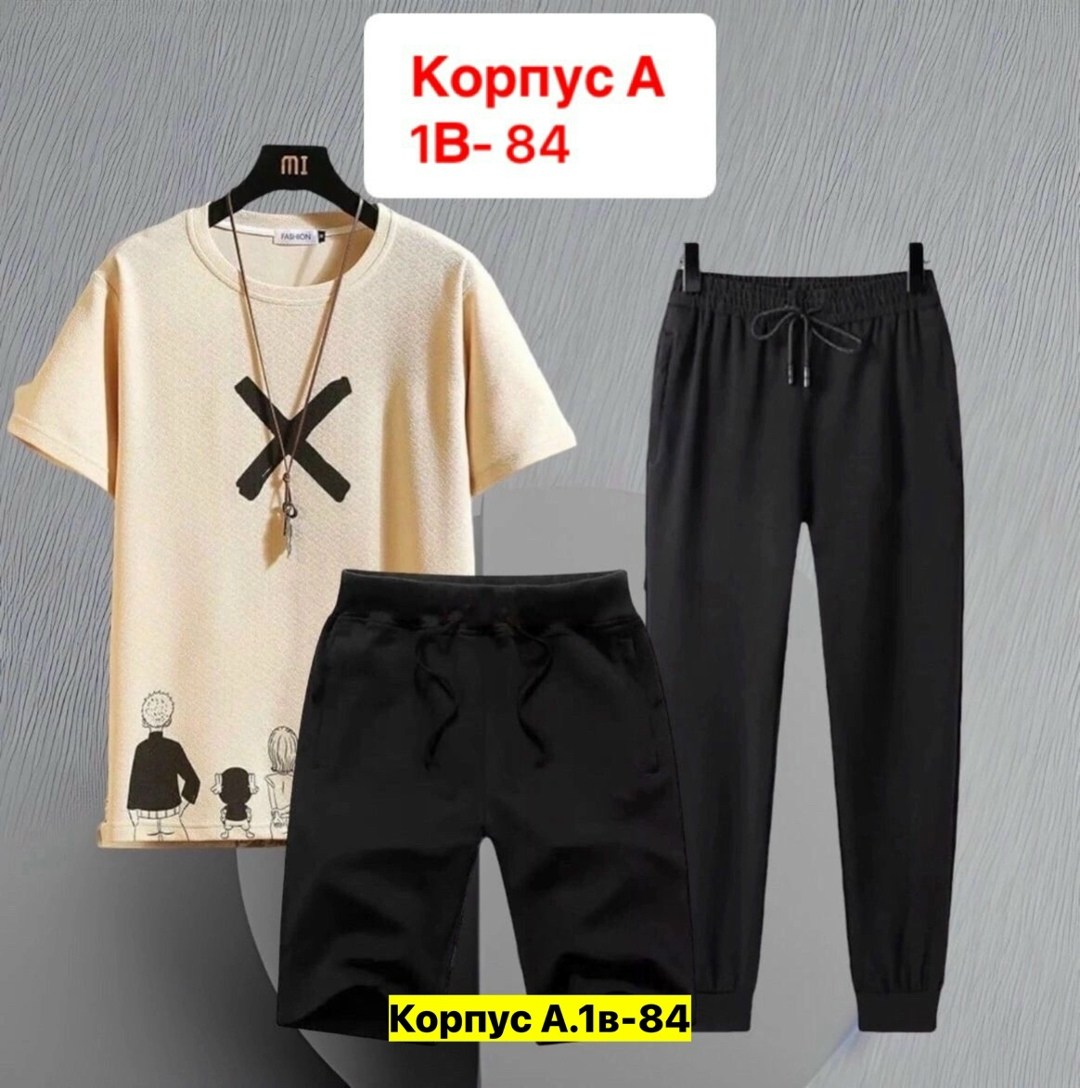 ,костюм со шортами,костюмы двойки,спорт костюм,костюмы спортивные мужские