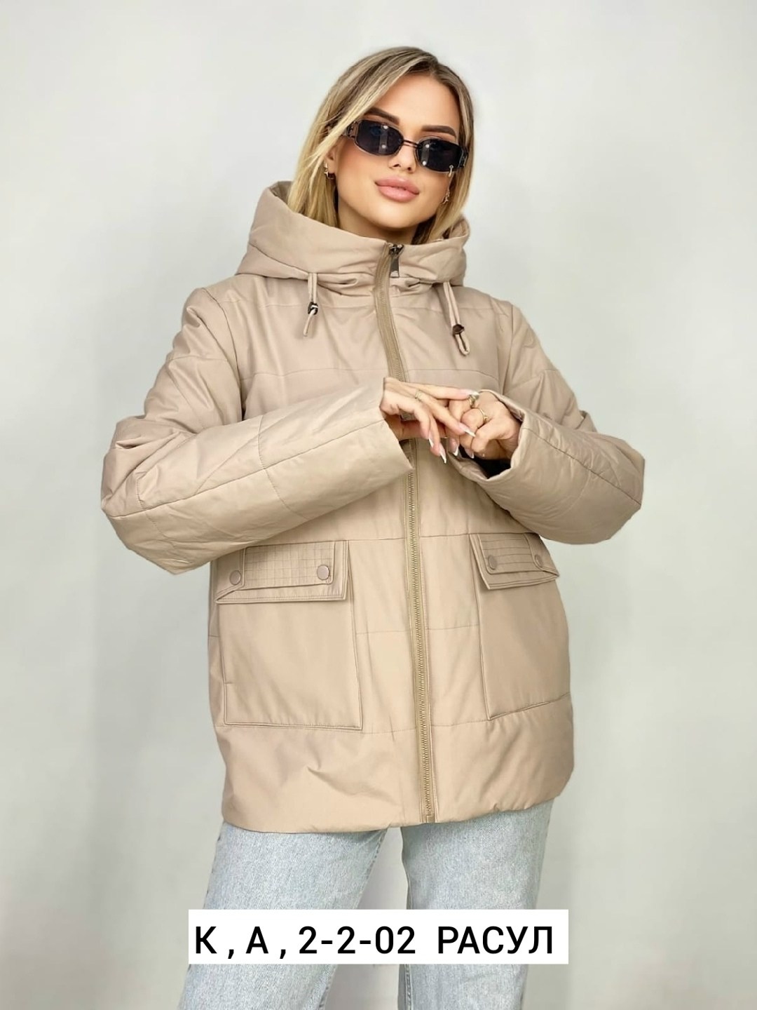 куртка женская,куртка женская демисезонная,куртка,куртка женская демисезон,куртка светлая женская