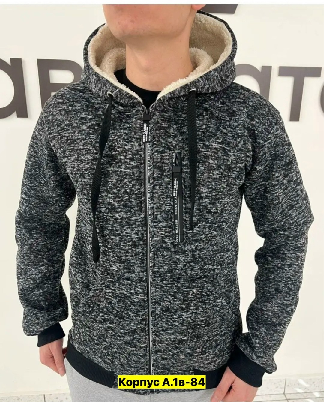 мужская кофта,толстовка мужская с начёсом,толстовка мужская,кофта мужская теплая,толстовка на меху