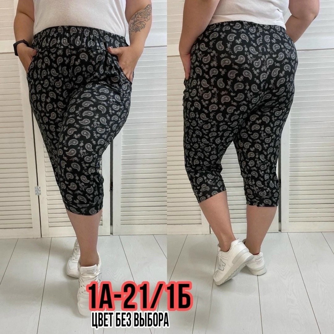 женские юбки,легинсы,брюки штаны,штаны женские,брюки женские