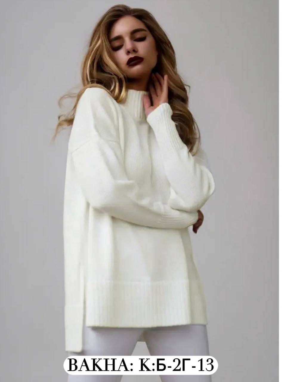 водолазка,мужские свитера,кофта мужская,свитер,джемпер