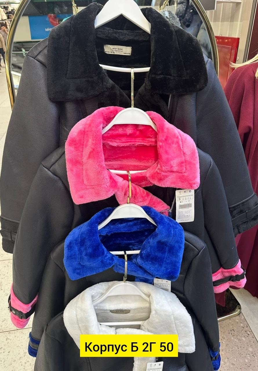 дубленка женская,стильная дубленка,куртка дубленка,дубленка косуха женская,дубленка косуха