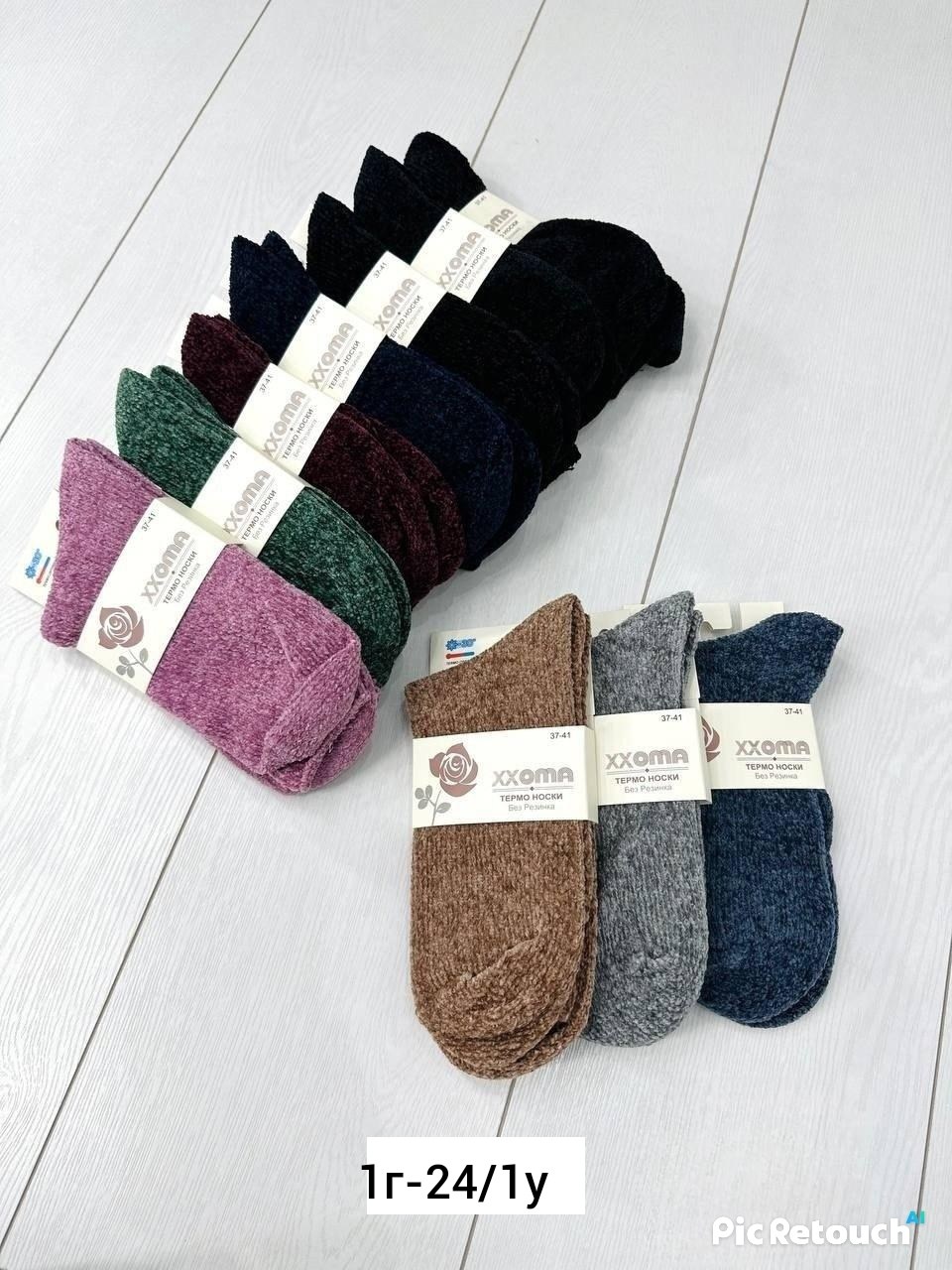 носки женские,носки женские 12 пар,носки женские 10 пар,носки для женщин,женские термо носки