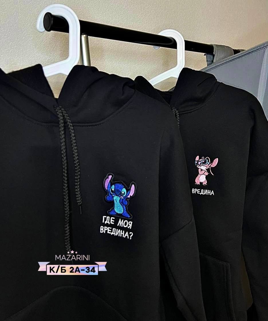 толстовка,парные толстовки,толстовка женская,толстовки свитшот,толстовки худи