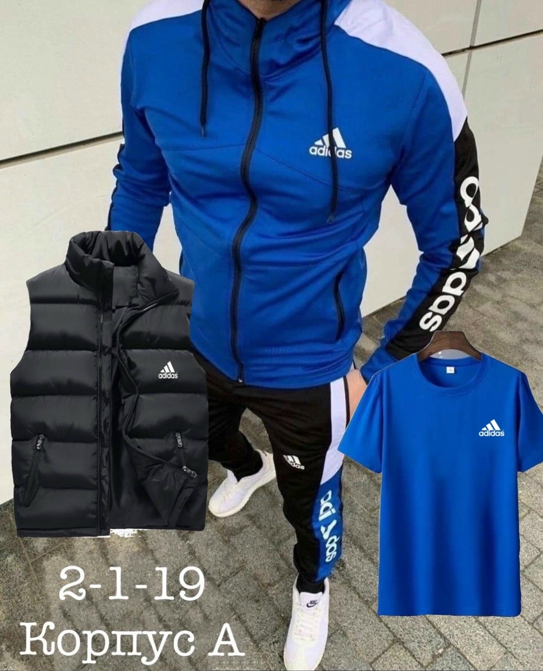 костюмы спортивные мужские,спортивный костюм adidas,спортивные костюмы адидас мужские,спортивный костюм мужской теплый adidas,спортивный костюм мужской adidas