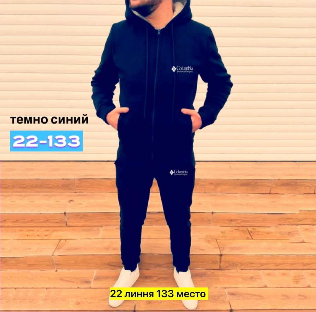 костюмы спортивные мужские,спортивный костюм мужской на флис,теплый мужской спортивный костюм,андер армор спортивный костюм мужской,костюм спортивный мужской nike