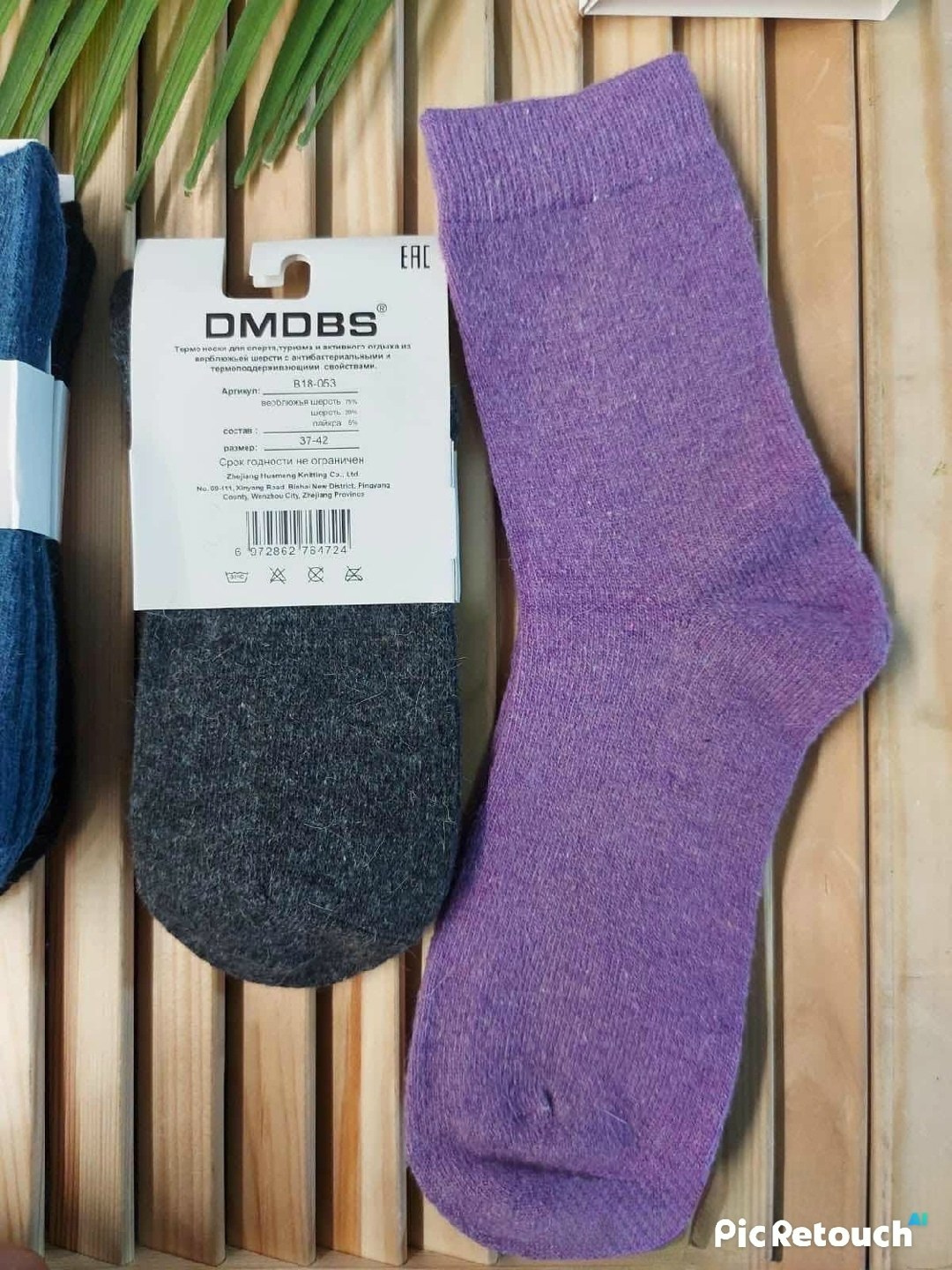 носки женские термо,носки женские,термо носки,носки женские dmdbs,комплект носки женские