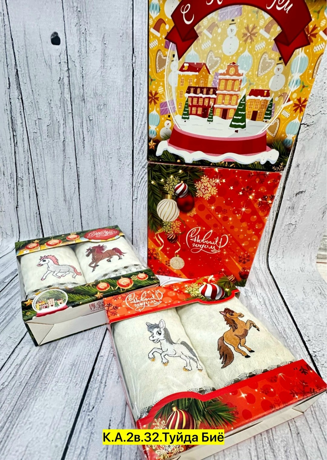 полотенца кухонные набор новогодние с символом,наборы полотенец,подарочные наборы полотенец,подарочный набор полотенец на новый год,полотенца подарочная
