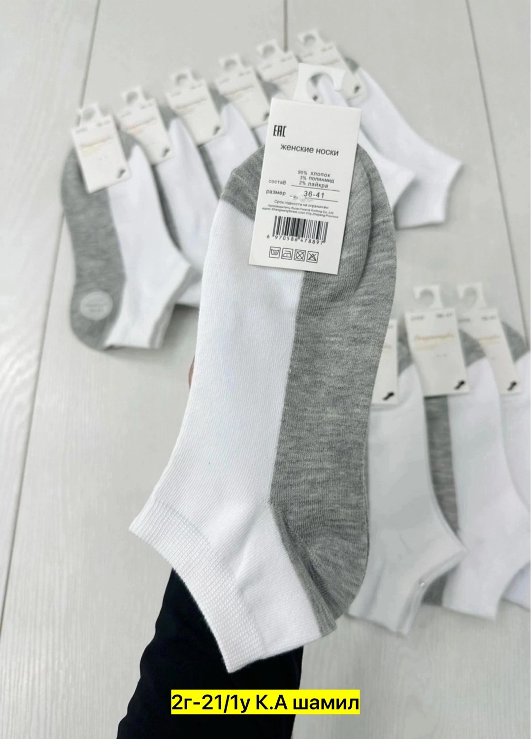 носки женские 10 пар,женские носки,носки для женщин,мужские носки,женские носочки