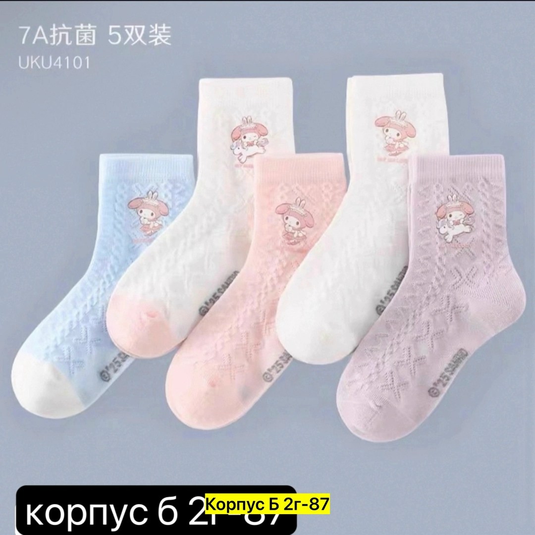 носки для девочек,детские носки для девочек,детские носки хлопковые,носки для девочки хлопковые,хлопчатобумажные носки детские