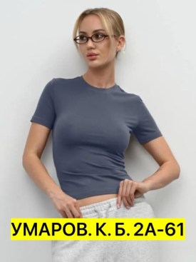 Кофта