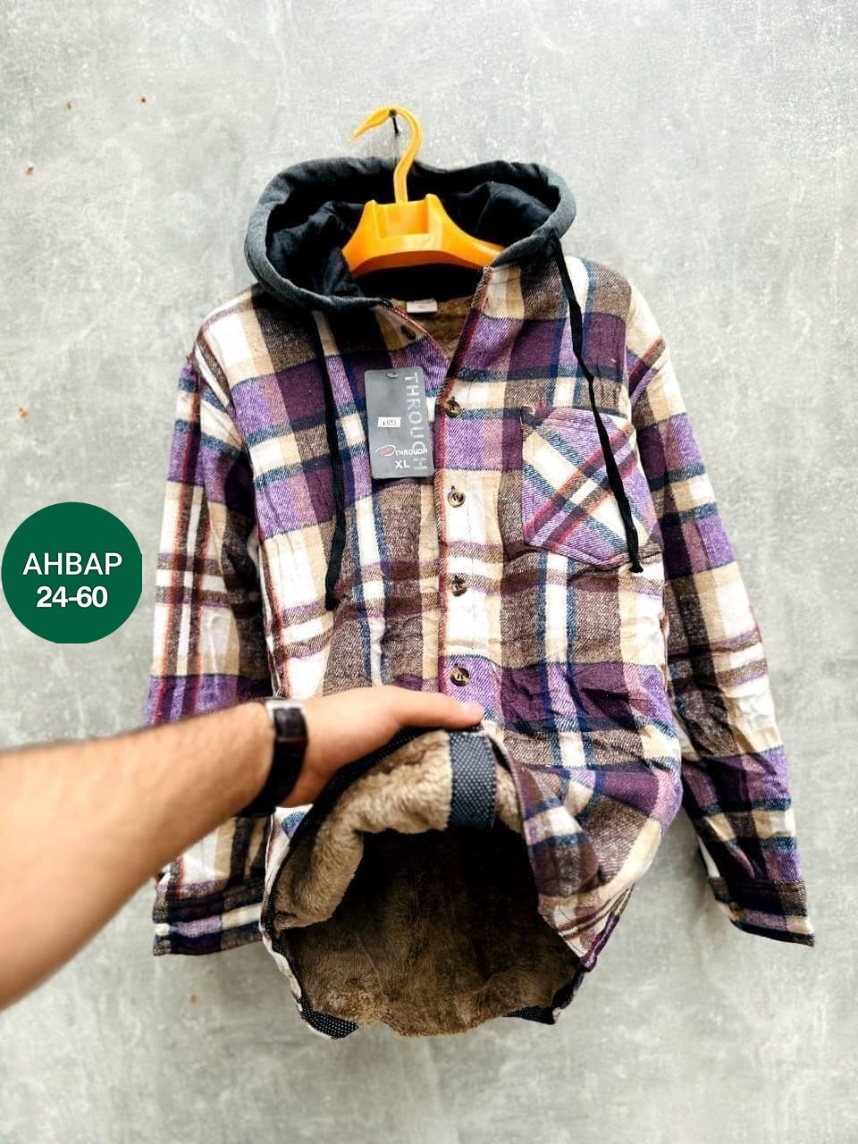 рубашка с капюшоном,рубашка на меху,теплая рубашка,рубашка в клетку с капюшоном