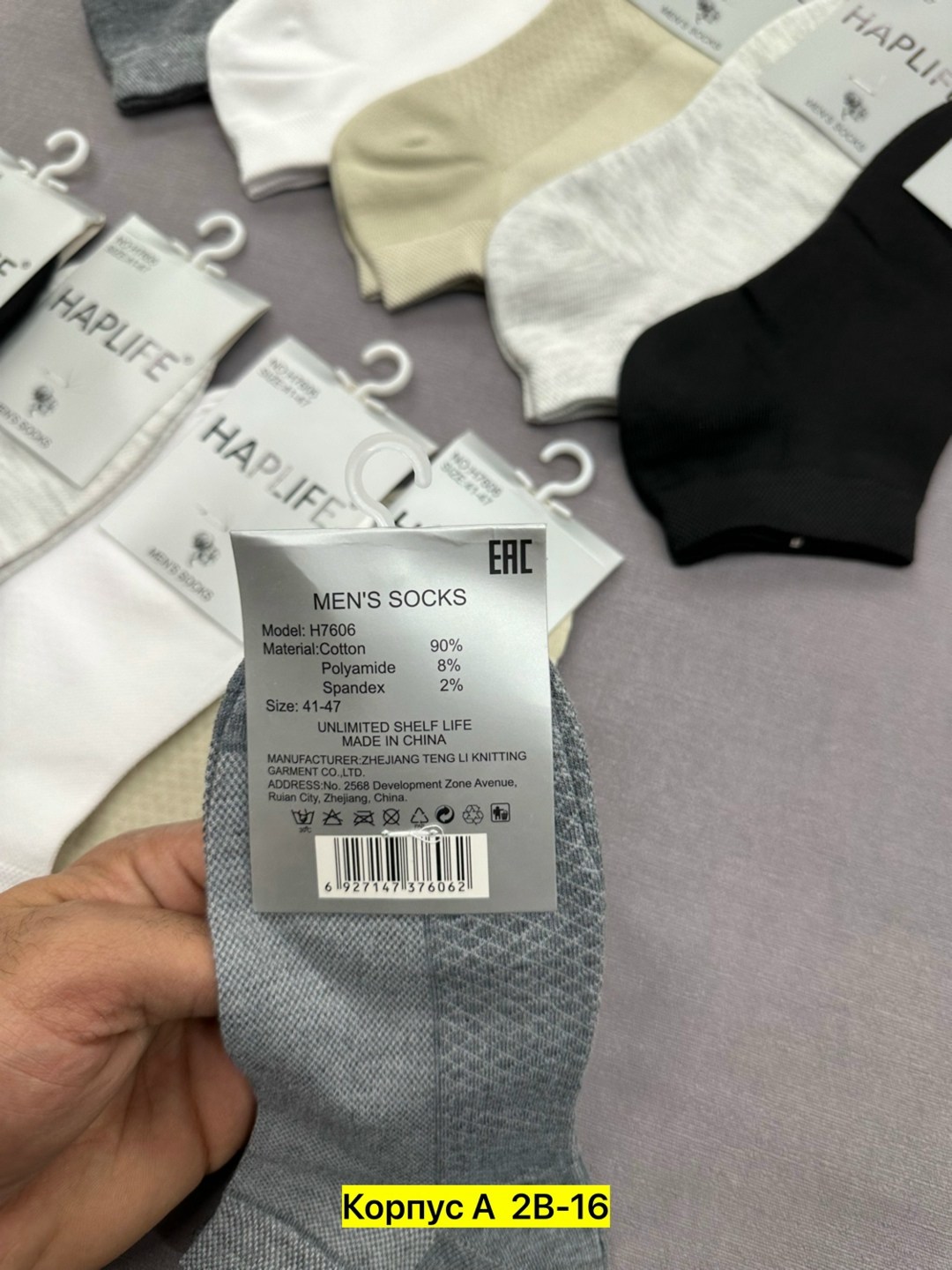 мужские носки,носки женские 10 пар,носки женские и мужские,носки пара,носки мужские 10 пар
