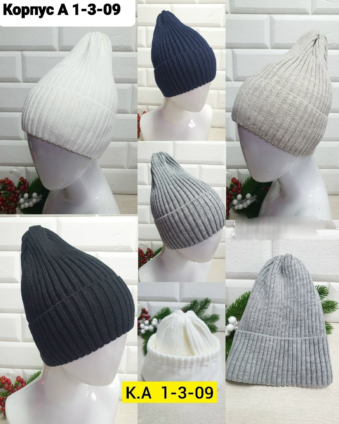 шапка женская,шапка бини,шапка женская бини тыковка,вязаная шапка женская,женская шапка бини