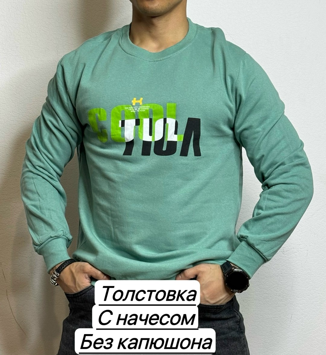толстовка мужская,толстовки кофта,толстовки свитшот,свитшот зеленый,мужские свитшоты