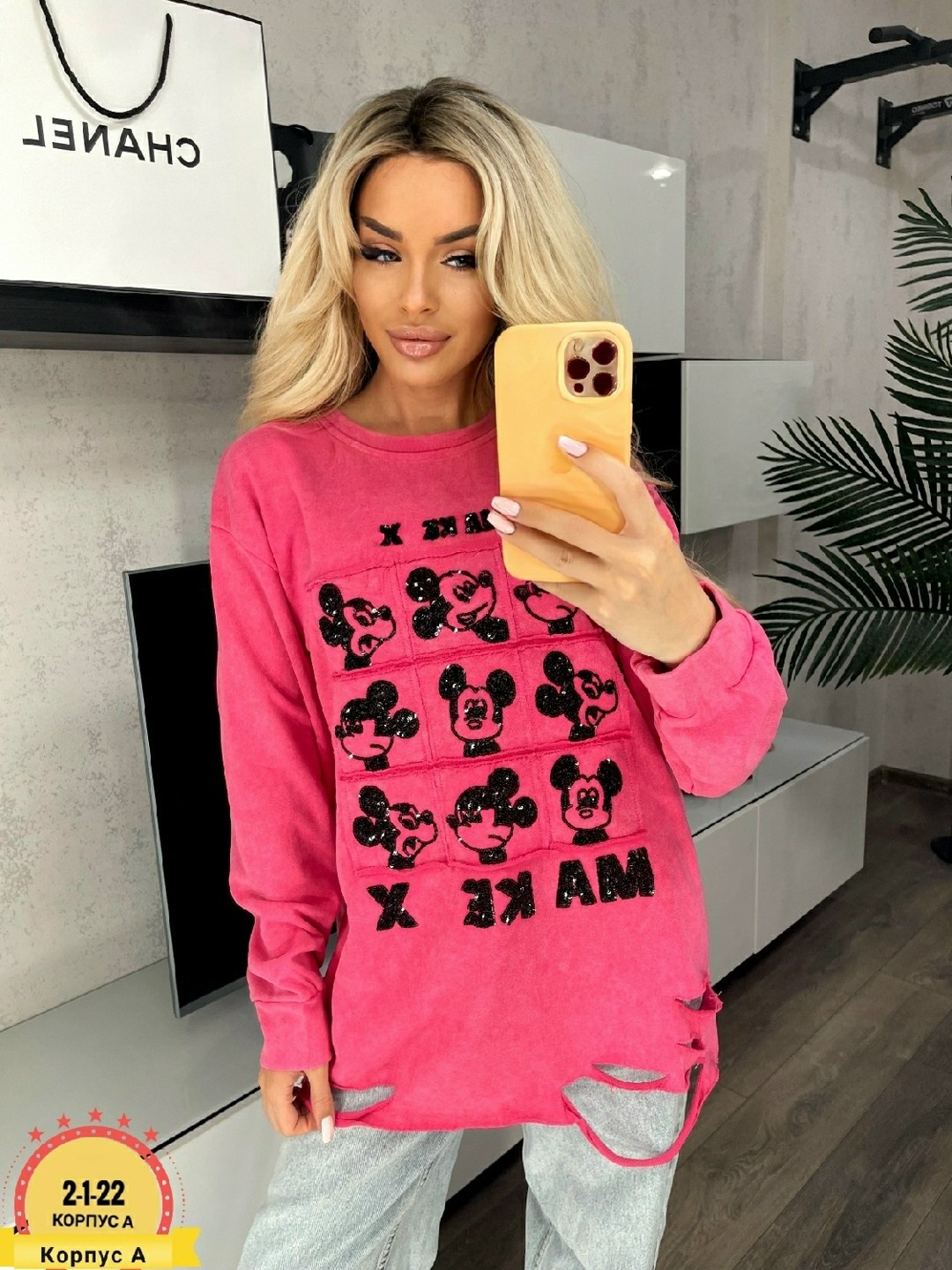 кофта женский,свитшот женская,кофта варенка,толстовка кофта,свитшот кофта
