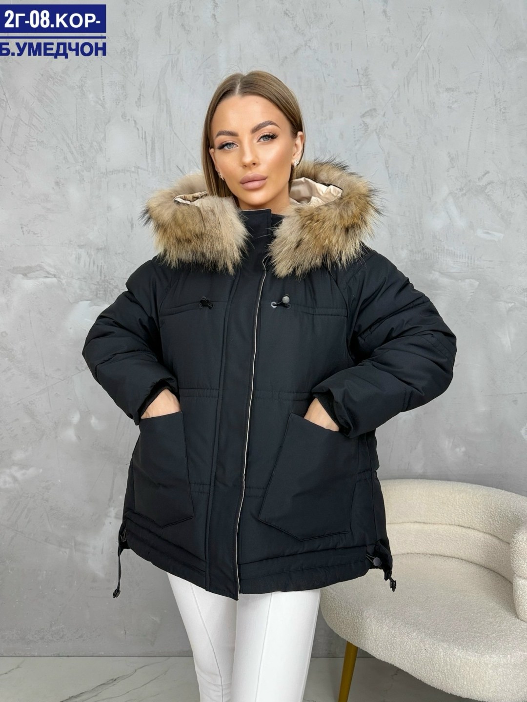 женская зимняя куртка,куртка женская,куртка зимняя,демисезонная куртка,куртка