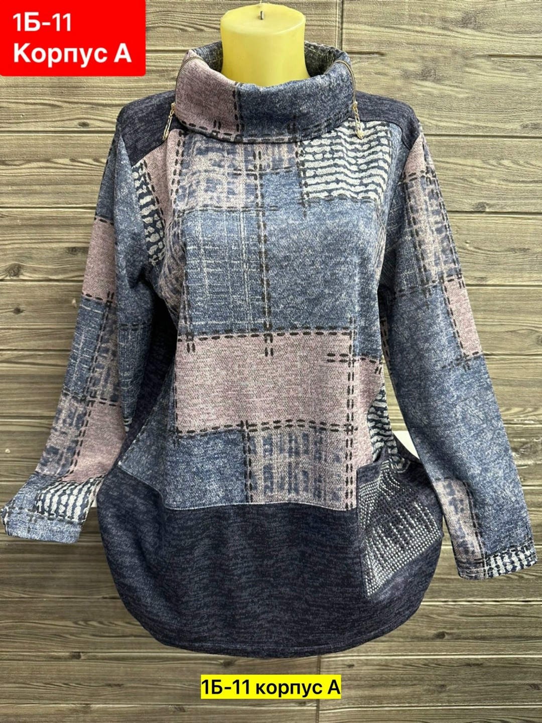 кофта женская теплая,кофта оверсайз теплая,кофта женская,кофта теплая,кофта нарядная
