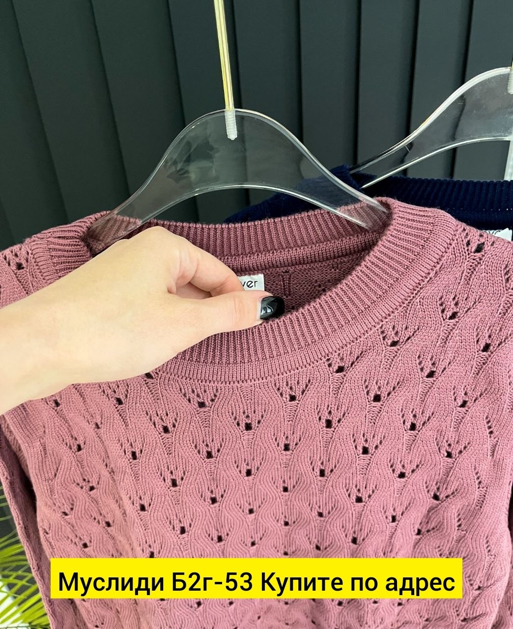 кофта вязаная,свитера вязаные,женская кофта,свитер,свитер кофта